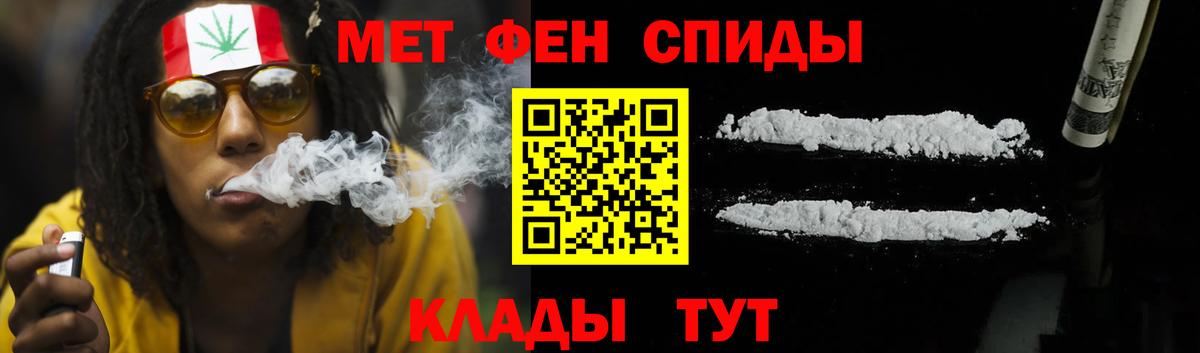 АМФЕТАМИН Розовый Грязи