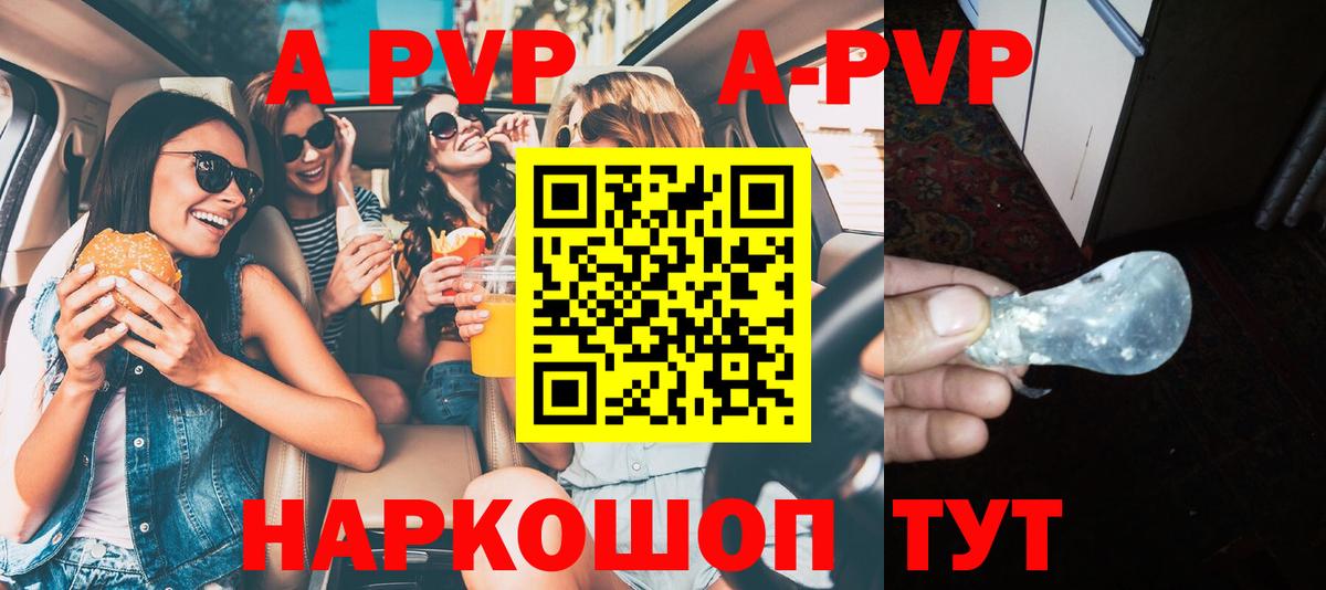 A PVP крисы CK  Alpha PVP Crystall  Вход с VPN  A PVP крисы CK  Грязи 
