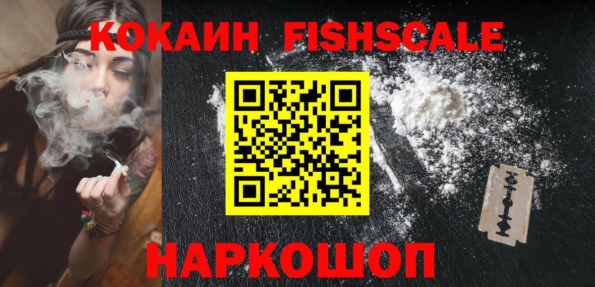 КОКАИН 98% Грязи