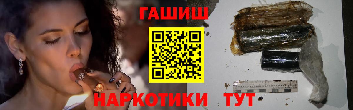 Грязи  Гашиш убойный  Вход с VPN  ГАШИШ ice o lator 