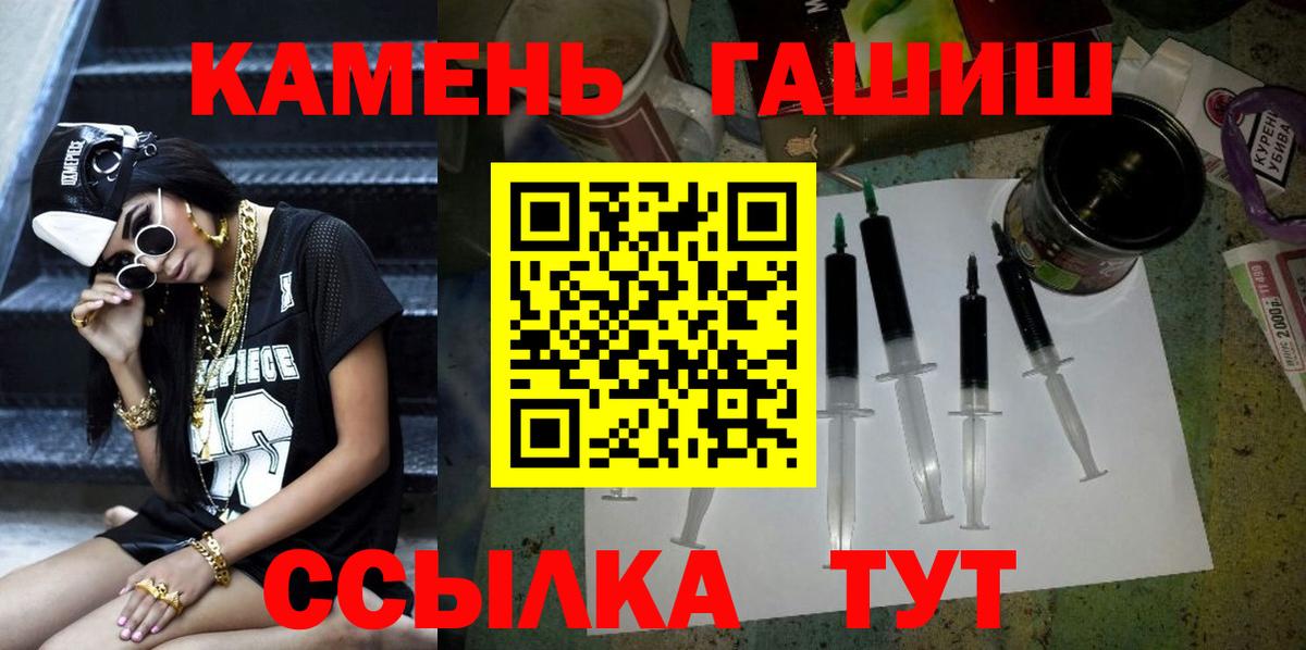ГАШ ice o lator Грязи
