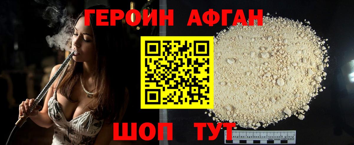 ГЕРОИН гречка  Героин  Грязи  Вход с VPN 