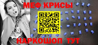 мефедрон Лесосибирск
