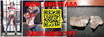 мефедрон Лесосибирск