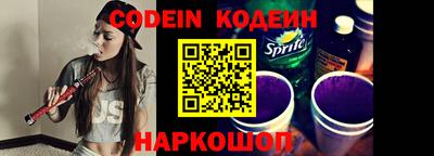бутик Ливны