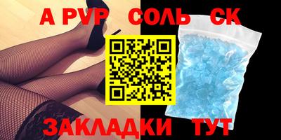 мефедрон Лесосибирск