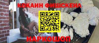 бутик Ливны