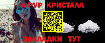 мефедрон Лесосибирск