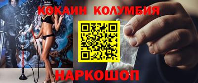 бутик Ливны