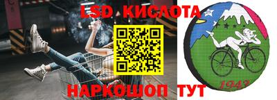 мефедрон Лесосибирск