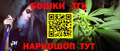 бутик Ливны