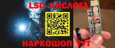 мефедрон Лесосибирск