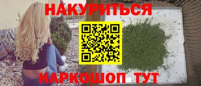 гашиш Ликино-Дулёво