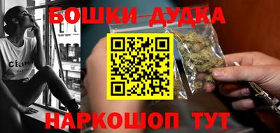 гашиш Ликино-Дулёво