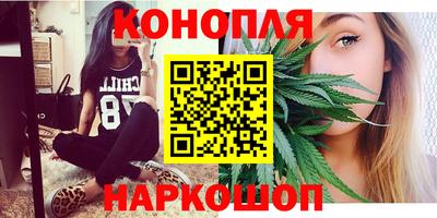 гашиш Ликино-Дулёво