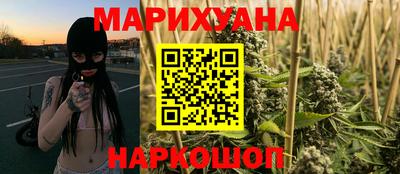 гашиш Ликино-Дулёво