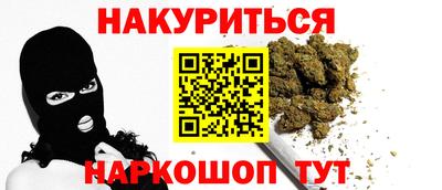 гашиш Ликино-Дулёво