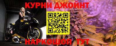 бутик Ливны