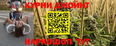 гашиш Ликино-Дулёво