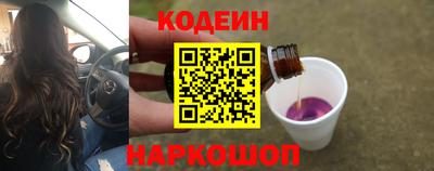 бутик Ливны
