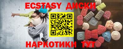 мефедрон Лесосибирск