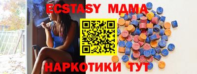 бутик Ливны