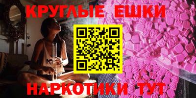 бутик Ливны