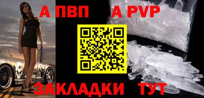 бутик Ливны