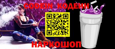 бутик Ливны