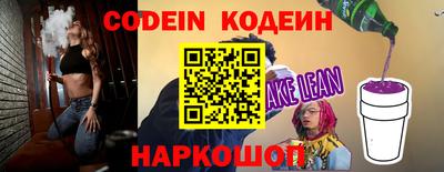 мефедрон Лесосибирск