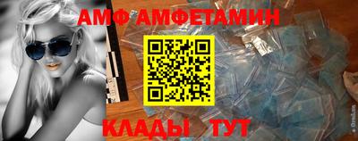 бутик Ливны
