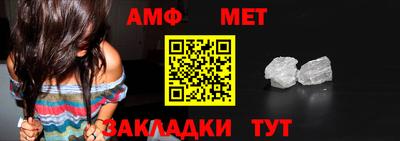 мефедрон Лесосибирск