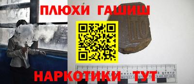 бутик Ливны