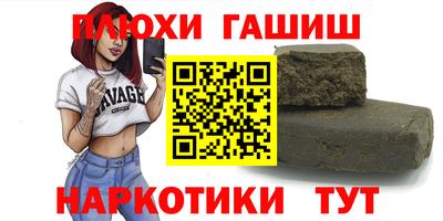 мефедрон Лесосибирск