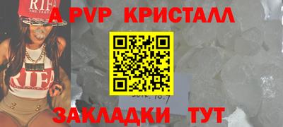 мефедрон Лесосибирск