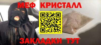 мефедрон Лесосибирск
