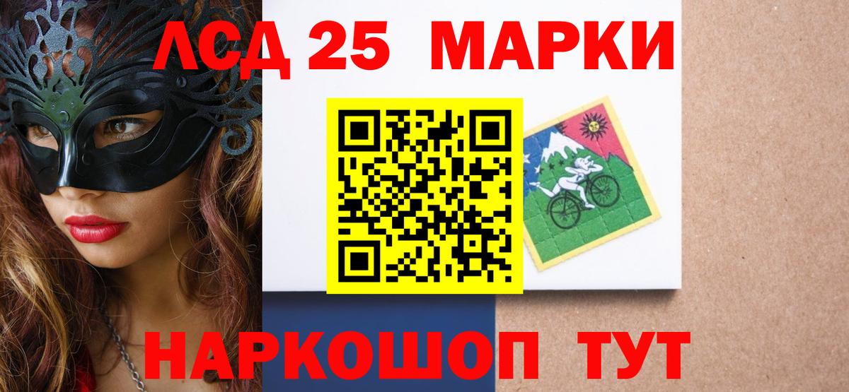 LSD-25 экстази ecstasy Грязи