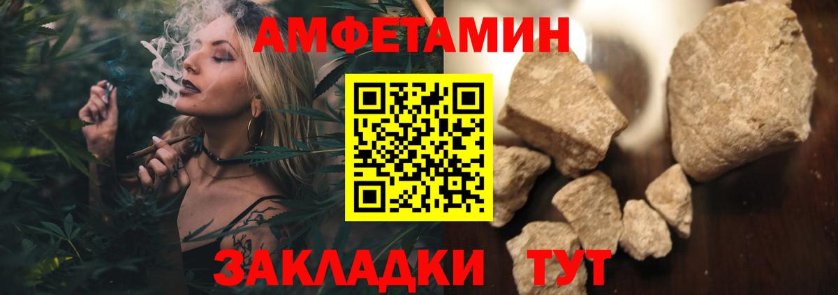 Метамфетамин мет  Вход с VPN  Грязи  Метамфетамин мет 