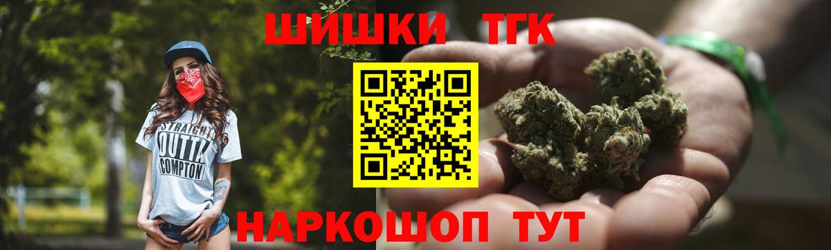 Канабис конопля  Вход с VPN  Бошки Шишки гибрид  Грязи  Канабис индика 